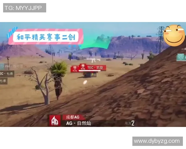 esports数据和平精英战术解析TES阵地战的策略与执行细节探讨
