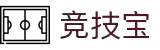 竞技宝·(JJB)官网 - 华语电竞行业引领者